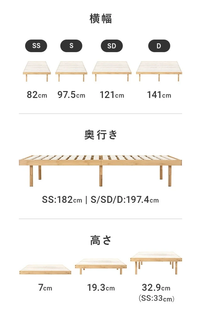 セミダブル] 竹製すのこベッド｜モダンデコ公式｜インテリア・家具の