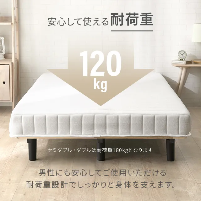 SS/S/SD/D/Q] 脚付きマットレス ボンネルコイル やさしい肌触り