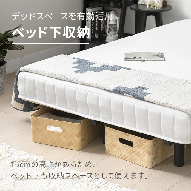 SS/S/SD/D/Q] 脚付きマットレス ボンネルコイル やさしい肌触り
