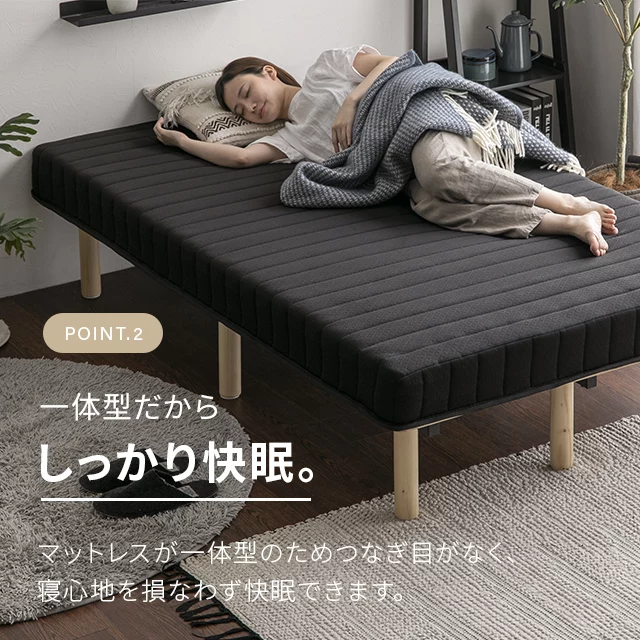 セミシングル] 脚付きマットレス 脚長25cm ボンネルコイル｜モダンデコ