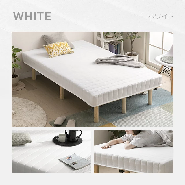 セミダブル] 脚付きマットレス 脚長25cm ボンネルコイル｜モダンデコ
