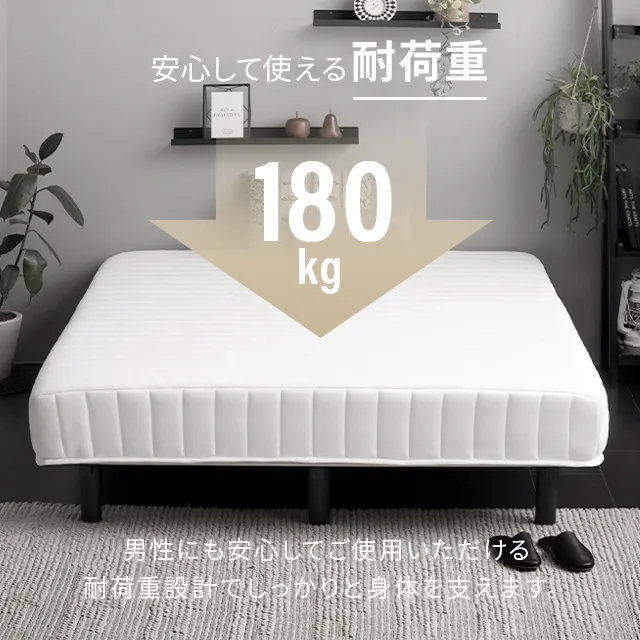 セミダブル] 脚付きマットレス 極厚20cm ボンネルコイル｜モダンデコ