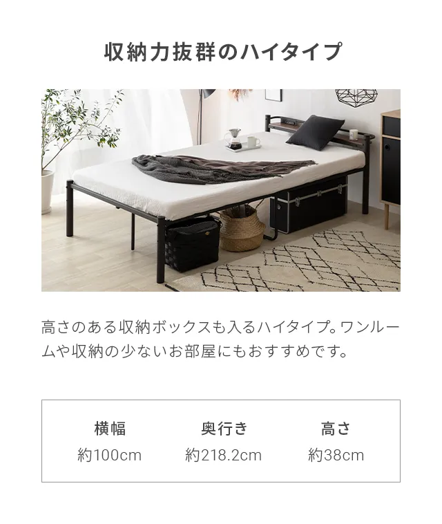 シングル] スチールパイプベッド 多機能ヘッドボード USB+コンセント