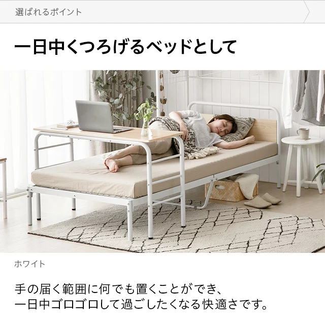 シングル] デスク+収納ラック付き システムベッド｜モダンデコ公式