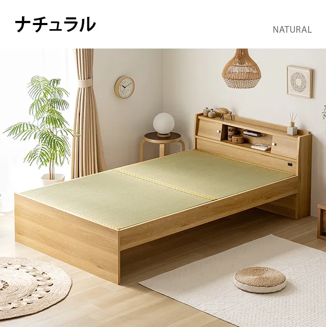 シングル] 日本製 収納付き畳ベッド｜モダンデコ公式｜インテリア
