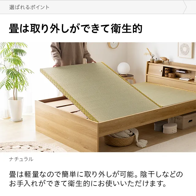 畳ベッド シングル 収納付き 木製　引き取りor札幌市近郊配送します。 シングル] 日本製 収納付き畳ベッド｜モダンデコ公式｜インテリア