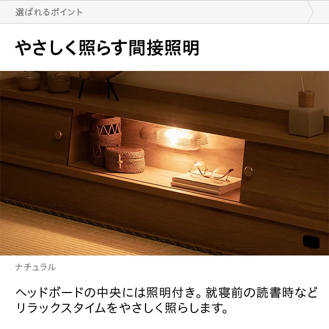 シングル] 日本製 収納付き畳ベッド｜モダンデコ公式｜インテリア