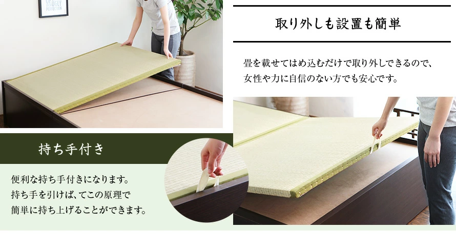 取り外しも設置も簡単