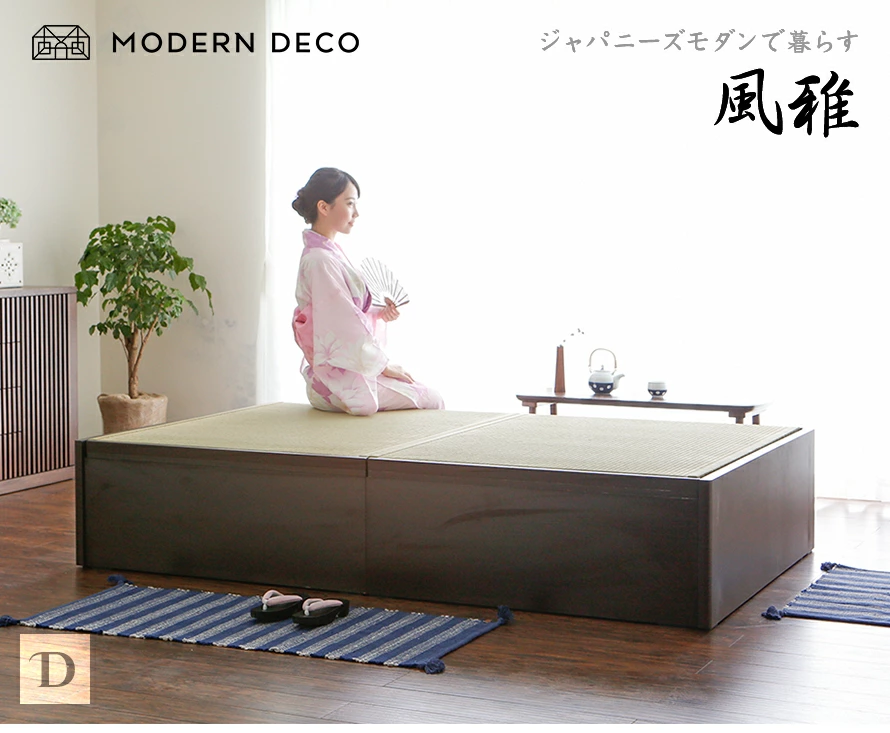 使用イメージ