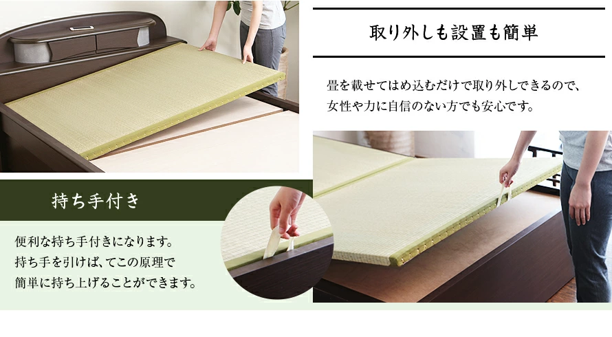 取り外しも設置も簡単、持ち手付き