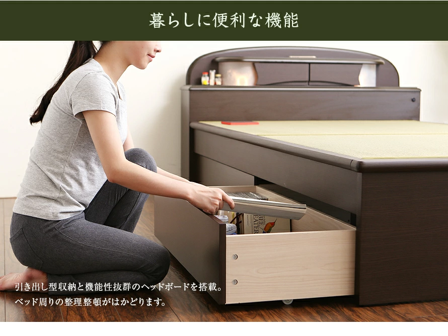 暮らしに便利な機能