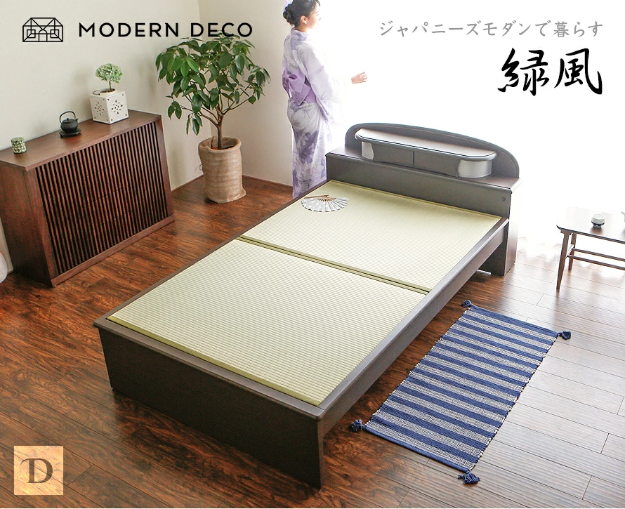 ジャパニーズモダンで暮らす緑風D