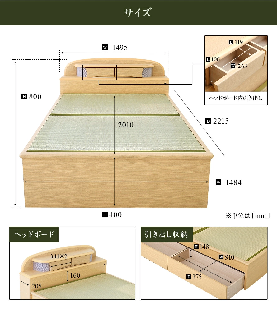 サイズ