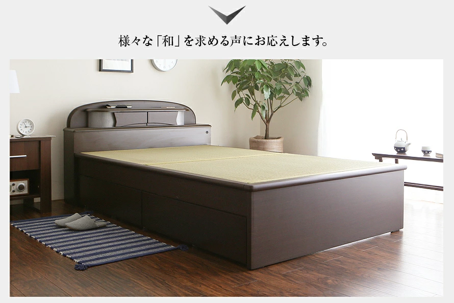 様々な「和」を求める声にお応えします。