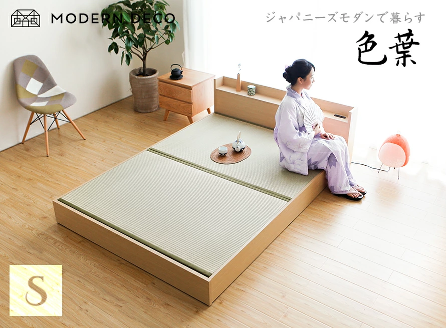 使用イメージ
