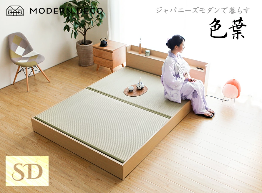 使用イメージ