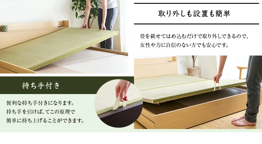 取り外しも設置も簡単、持ち手付き