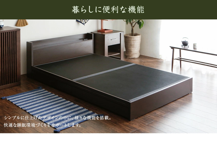 暮らしに便利な機能