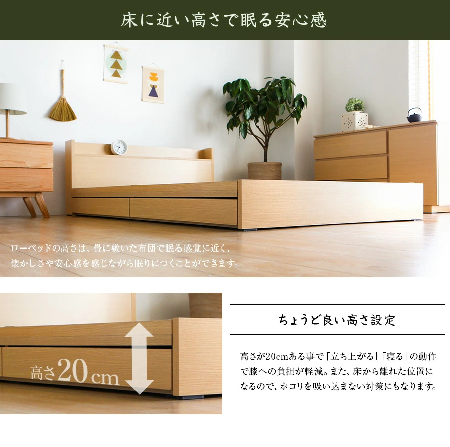 足腰に負担のかからない高さ、ちょうど良い高さ設定
