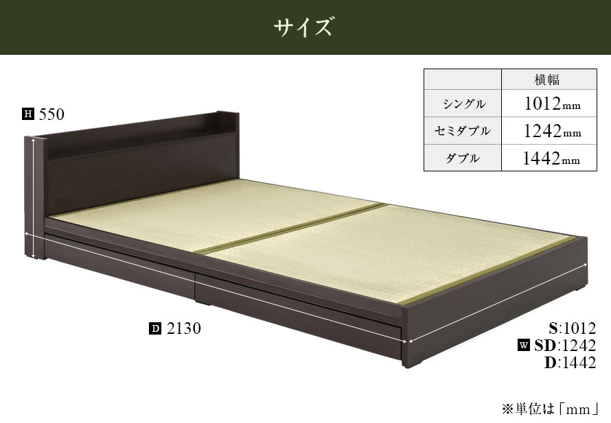 サイズ