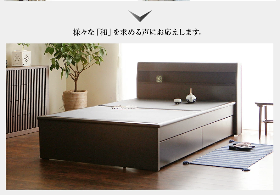様々な「和」を求める声にお応えします。