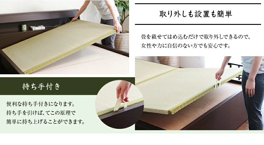 取り外しも設置も簡単、持ち手付き