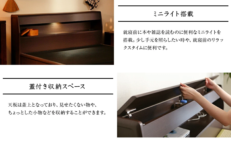 ミニライト搭載、蓋付き収納スペース