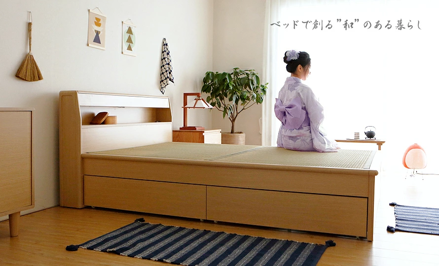 ベッドで作る”和”のある暮らし