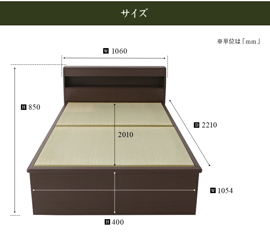 サイズ