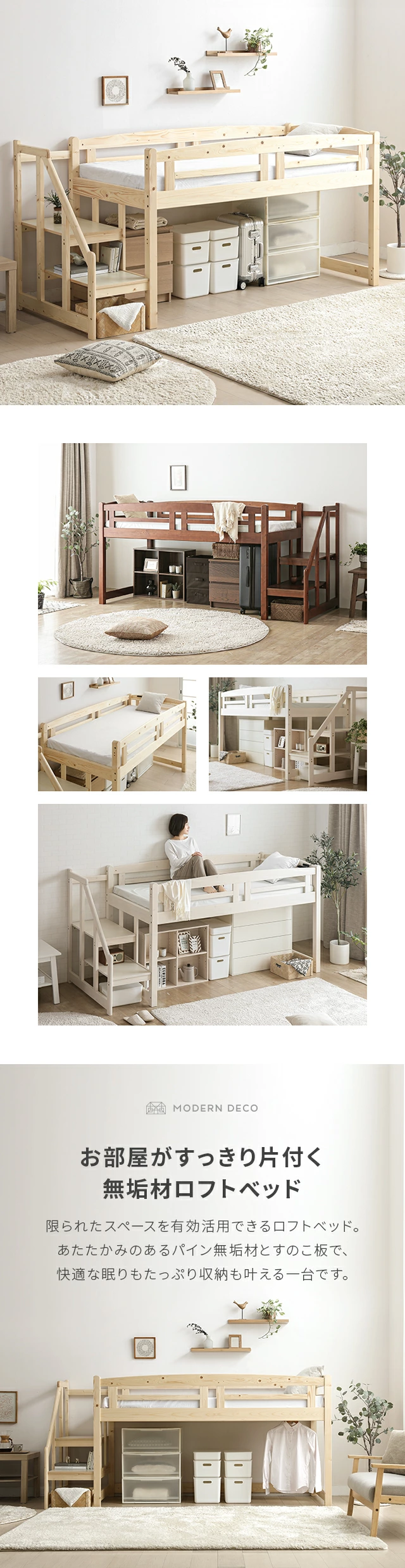 使用イメージ