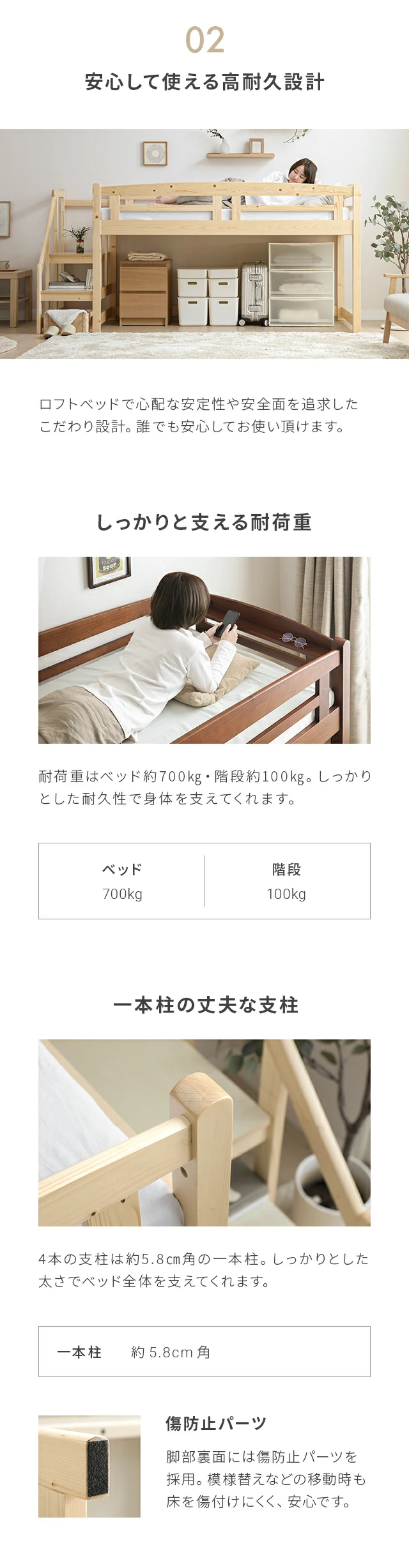 安心して使える高耐久設計