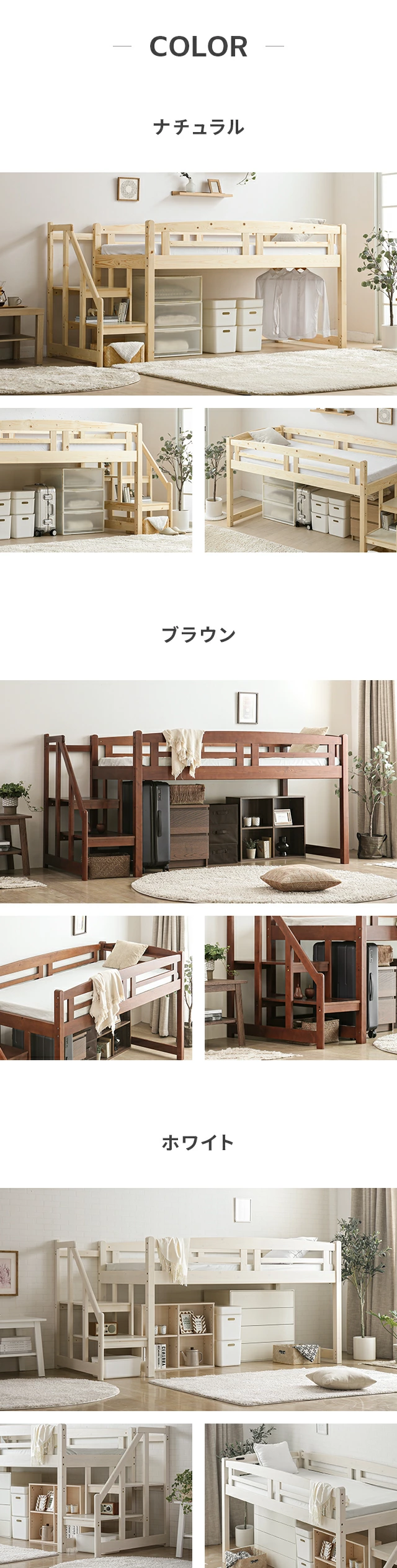 カラー