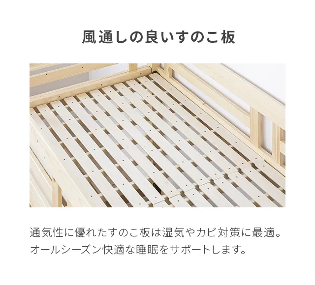 シングル] 階段付きロフトベッド ロータイプ｜モダンデコ公式