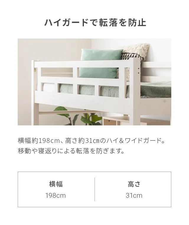 シングル] 階段付きロフトベッド ミドルタイプ コンセント｜モダンデコ