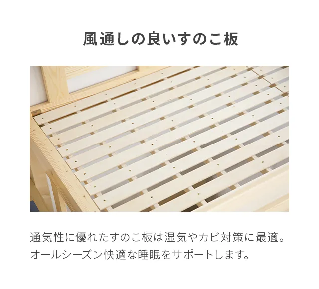 シングル] 階段付きロフトベッド ミドルタイプ コンセント｜モダンデコ