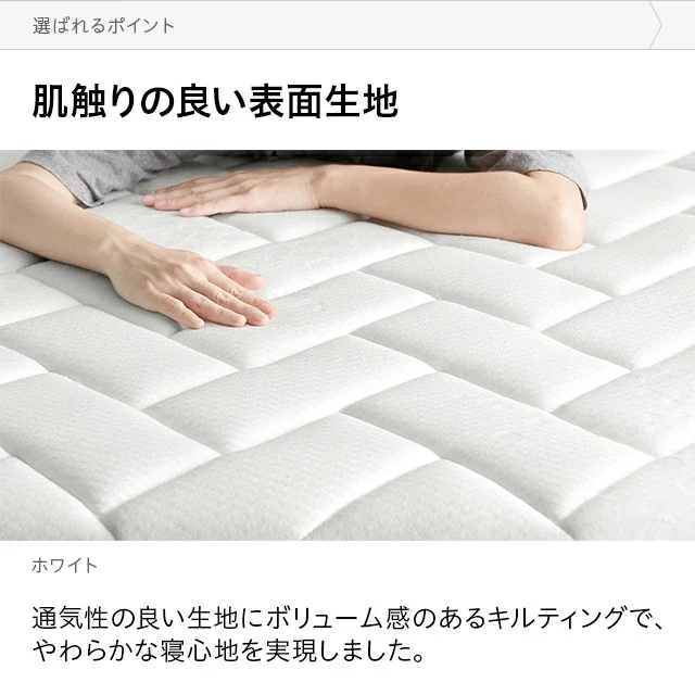 ポケットコイルマットレス プレミアム 厚さ20cm S/SD/D｜モダンデコ