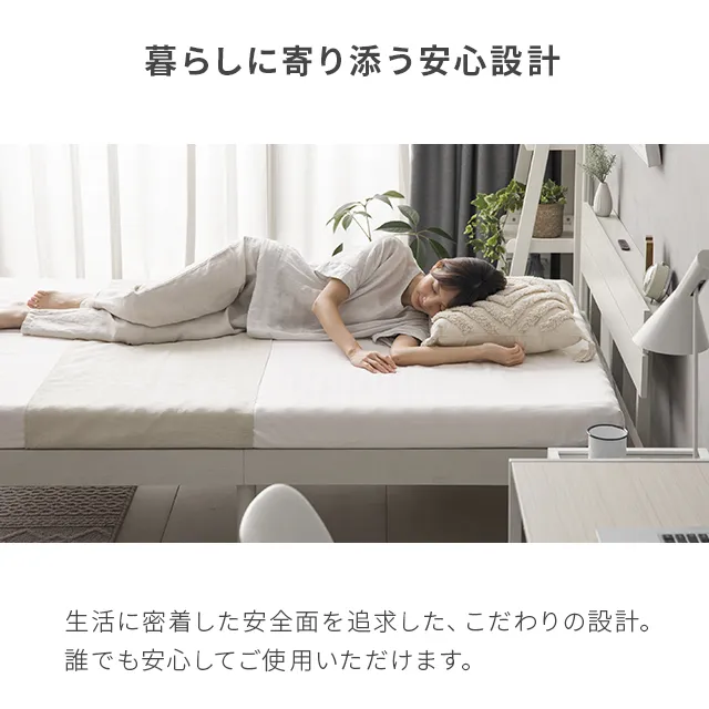 クイーン] すのこベッド 宮付きタイプ 2口コンセント｜モダンデコ公式
