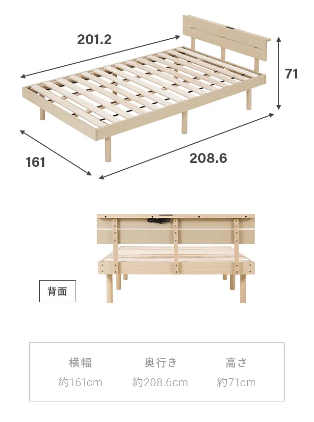クイーン] すのこベッド 宮付きタイプ 2口コンセント｜モダンデコ公式