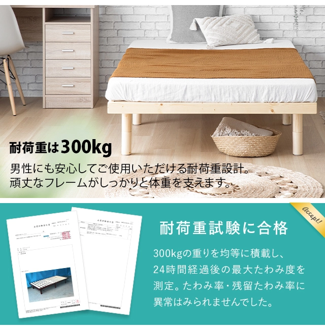SS/S/SD/D/Q/K] すのこベッド｜モダンデコ公式｜インテリア・家具の
