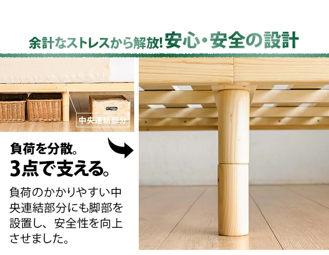 ダブル] すのこベッド｜モダンデコ公式｜インテリア・家具の総合通販