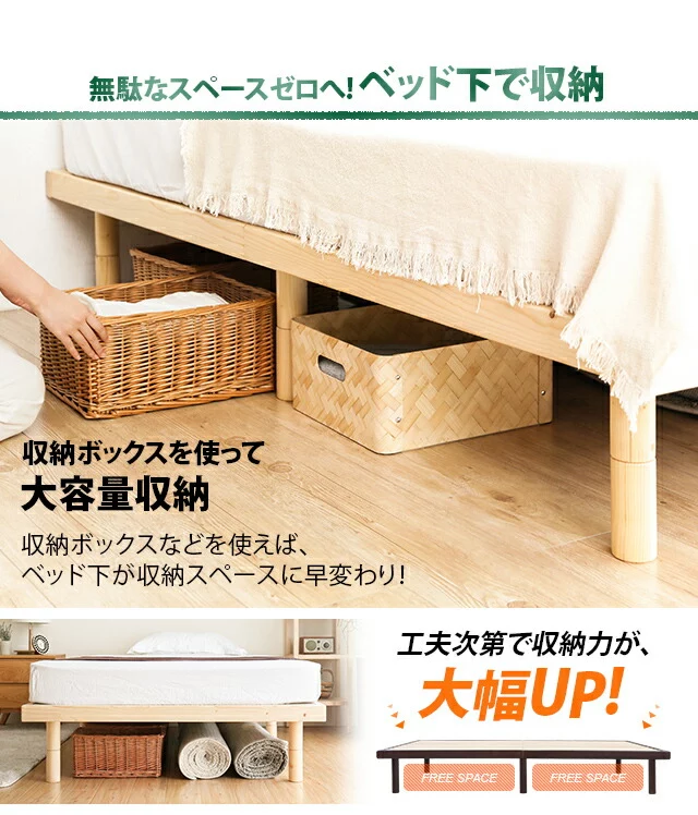 シングル] すのこベッド マットレス付き｜モダンデコ公式｜インテリア