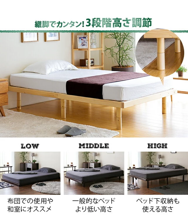 シングル] すのこベッド マットレス付き｜モダンデコ公式｜インテリア