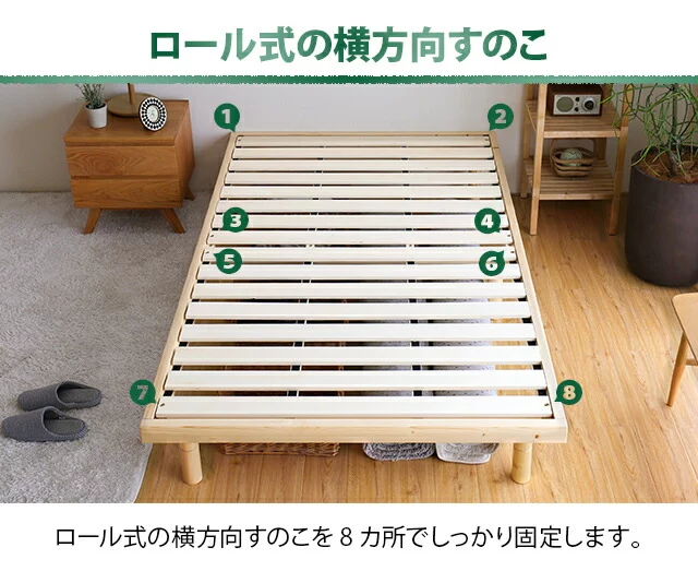 SS/S/SD/D/Q/K] すのこベッド｜モダンデコ公式｜インテリア・家具の