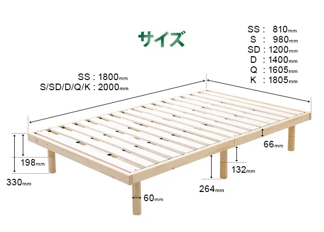ダブル] すのこベッド｜モダンデコ公式｜インテリア・家具の総合通販