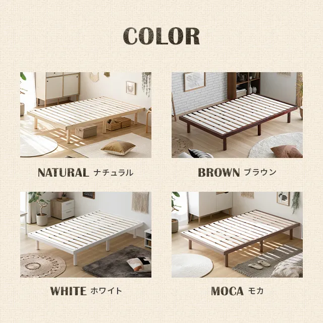 シングル] すのこベッド マットレス付き｜モダンデコ公式｜インテリア
