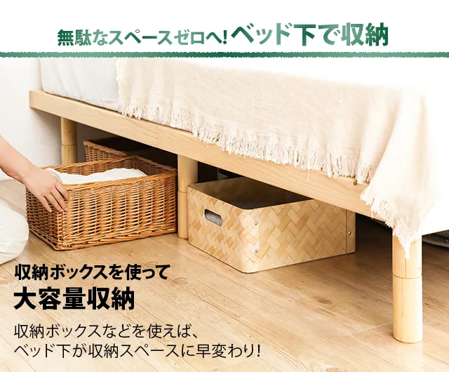 ダブル] すのこベッド｜モダンデコ公式｜インテリア・家具の総合通販
