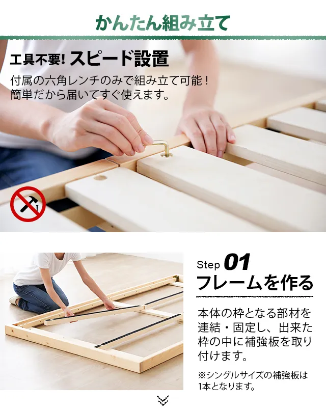 セミダブル] すのこベッド｜モダンデコ公式｜インテリア・家具の総合通販