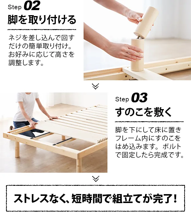 SS/S/SD/D/Q/K] すのこベッド｜モダンデコ公式｜インテリア・家具の