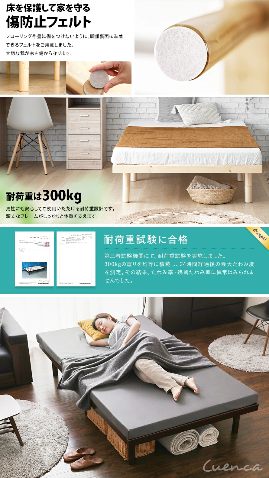 床を保護して家を守る傷防止フェルト、耐荷重は300kg