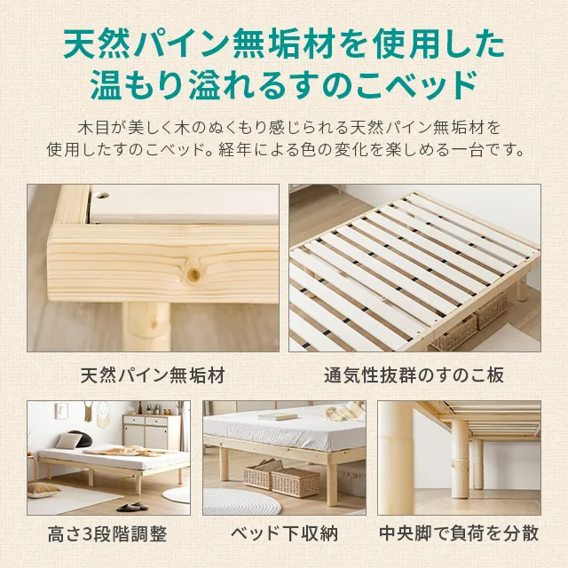 ダブル] すのこベッド｜モダンデコ公式｜インテリア・家具の総合通販